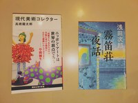 【第2回】喫茶店で読書をする会🍀