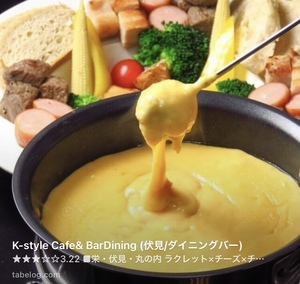 ごはん会＆動物カフェシェア