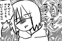 第１３回　蒲田哲学カフェ　「人はなぜ悩むのか？」