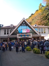 高尾山登りましょう！