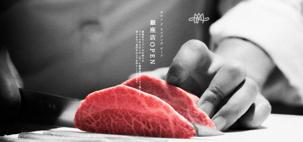 ※中止【第1回銀座ディナー】米沢牛の熟成肉を味わおう