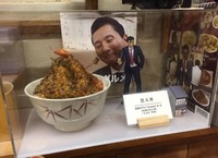 【孤独のグルメ・ロケ地巡礼】