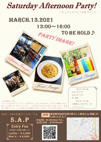 ゆったりカフェで友達づくり♪　3時間飲み放題・ランチつき🍽　❤️¥2,000 ♠️¥4,000