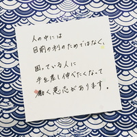 オンラインカフェ会☆心理学カードゲーム