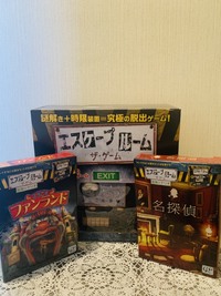 【謎解き&脱出】ボドゲ会 〜初心者歓迎！〜