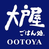 皆で大戸屋しましょう＼(^o^)／