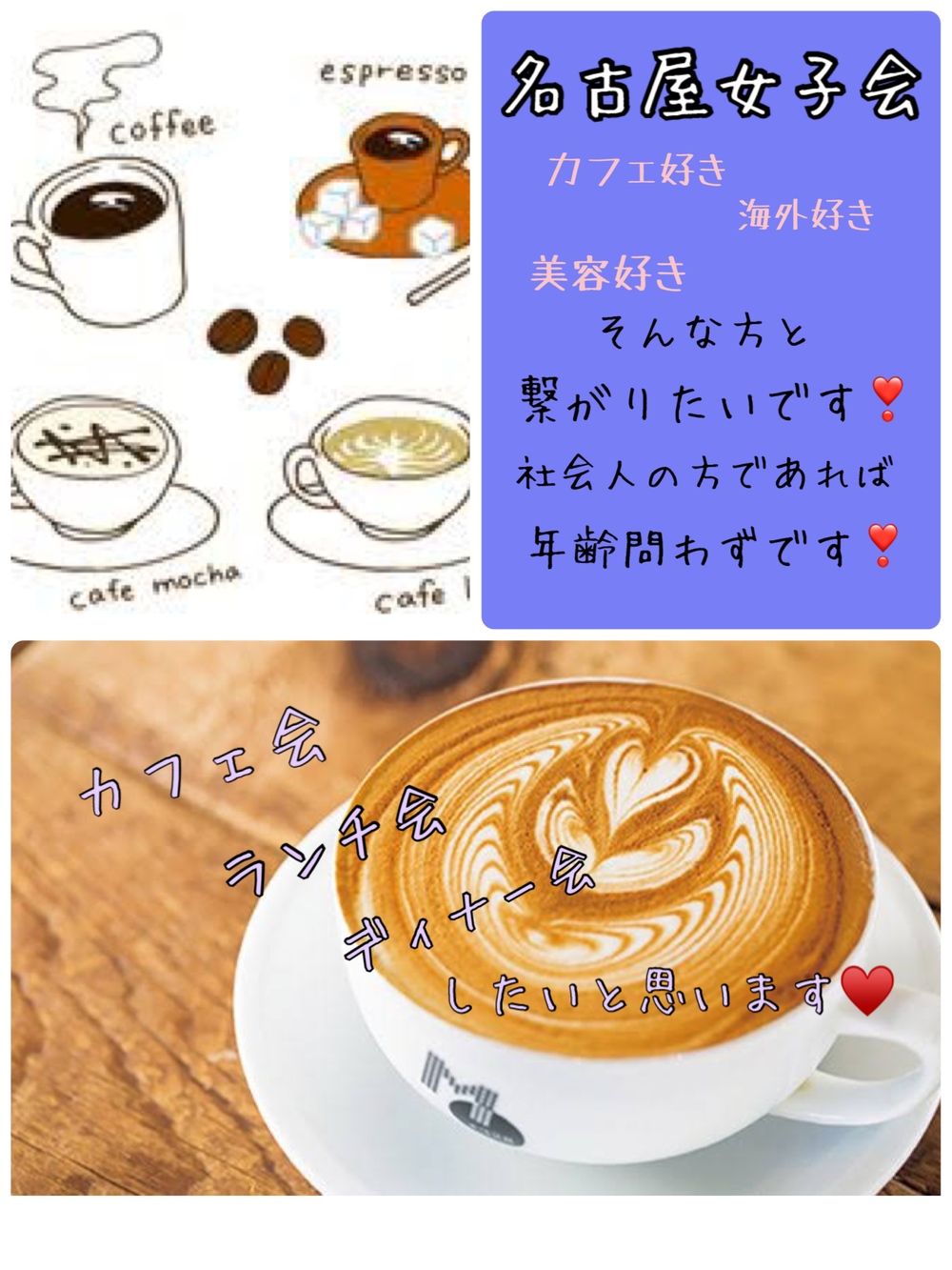 【金山x仕事終わりコーヒー】