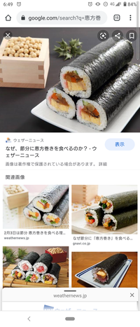 活動37恵方巻と美術を語らう会