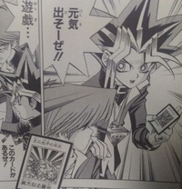 【遊戯王】仕事終わりにデュエル