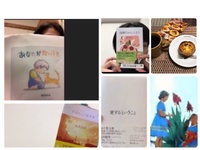 2/14(日)女性限定オンライン読書会10:30～12:00 #読書会