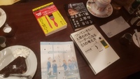 【第4回】オンライン黙々読書の会
