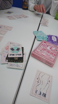 【800円】【満員】初心者歓迎!平日ボードゲーム交流会@池袋