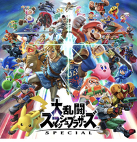 【新宿】金曜夜にスマブラ大会!!