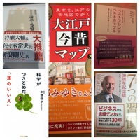 🌞『30分でできる読書会』📚byぐっでぃ♪