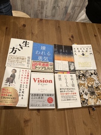 【第9回】わいわい読書会