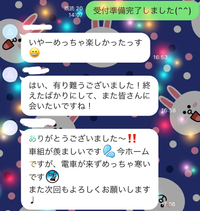 毎日を笑顔にする学びをしよう！