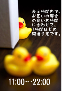 人見知り。。なんとかしたい（ ;  ; ）