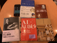 🌞『30分でできる読書会』📚byぐっでぃ♪