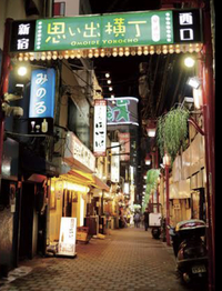 花金企画！初参加大歓迎
新宿思いで横丁で仕事終わりに一杯
