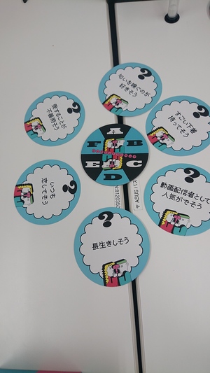 初心者におすすめ!ボードゲーム交流会@池袋 