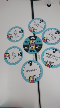 初心者におすすめ!ボードゲーム交流会@池袋 