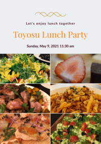 【中止】豊洲ランチ会 優雅にフレンチとイタリアン