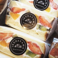 【五反田】ベーカリーで美味しいモーニングを食べようの会