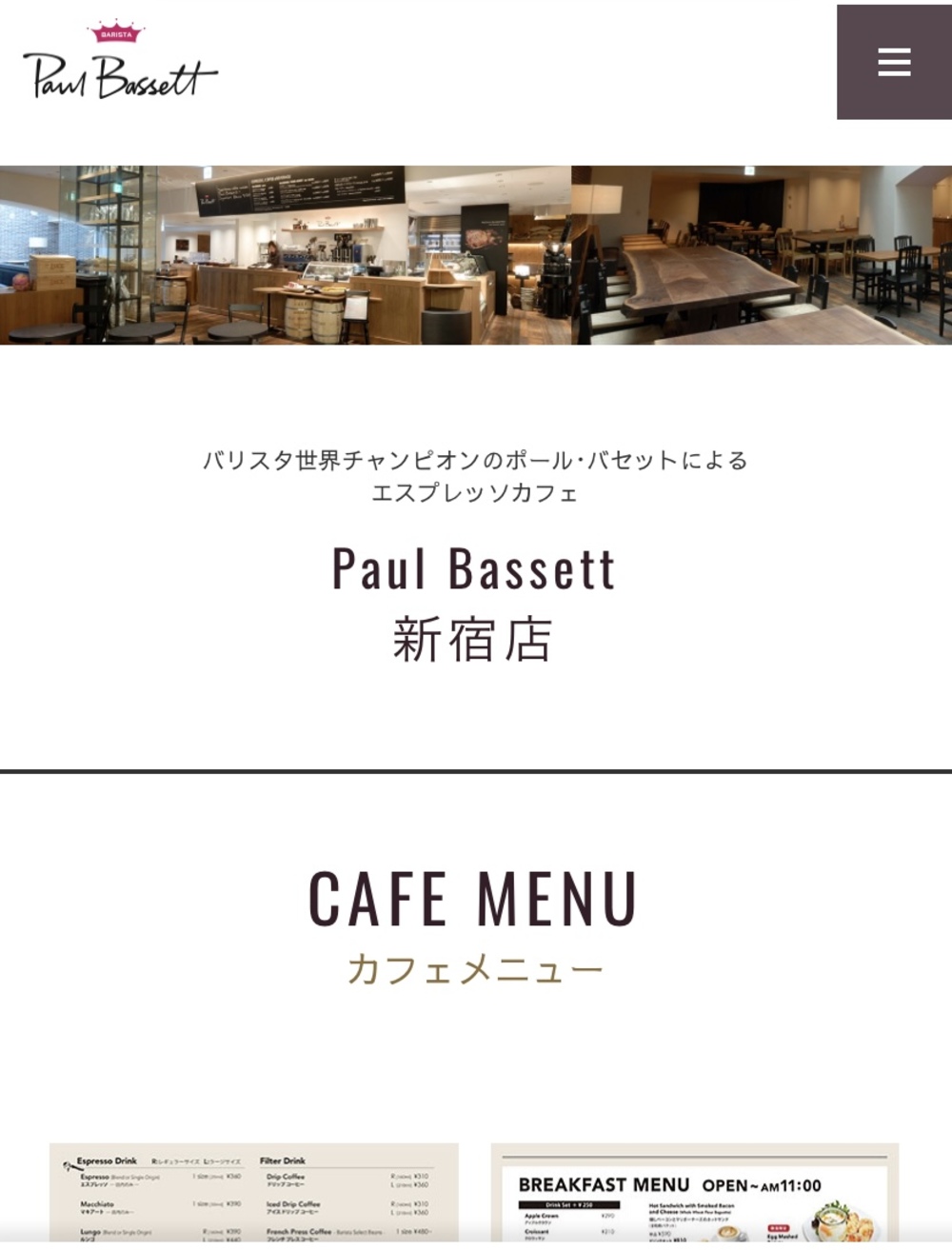 【新宿のカフェで朝活カフェ会☆】早起きしてゆったりお喋りしましょ〜！