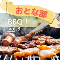 BBQ！in お台場【初参加歓迎】