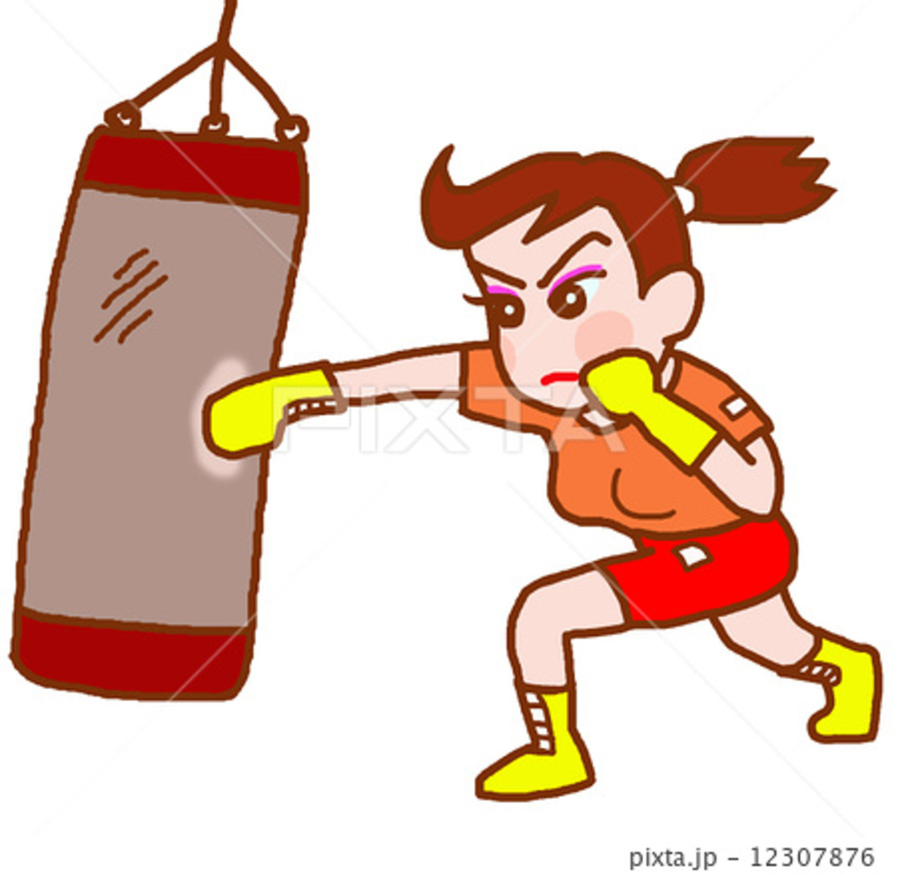 ボクシング教室　楽しく、ボクシングをやりながら、運動不足を解消しませんか