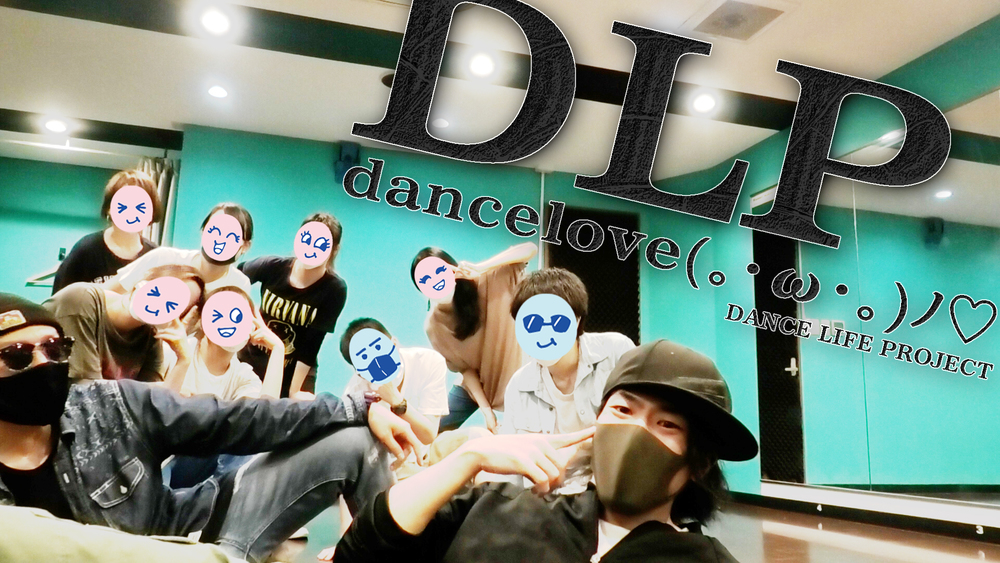 ダンス練習会7月も開催決定！ダンススクールお探しですか？大阪一自由なダンス練習会へＧＯ～～♬初心者大歓迎、経験者大募集！！