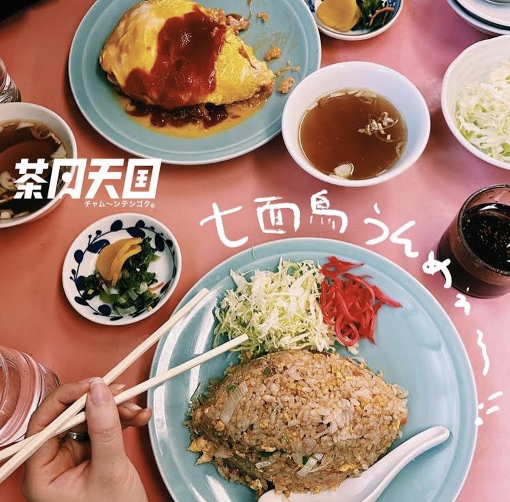 【第1回】〜七面鳥@高円寺〜で美味しい料理を食べたいっ！