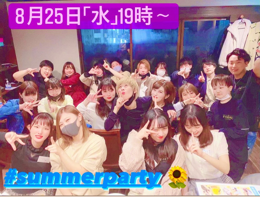 🌺f→one Summer Party🌺