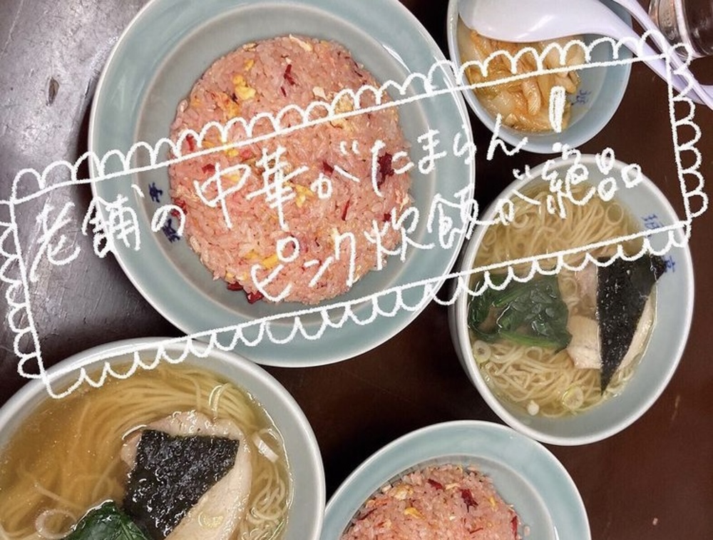 【第2回】〜珉亭@下北沢〜で美味しい料理を食べたいっ！