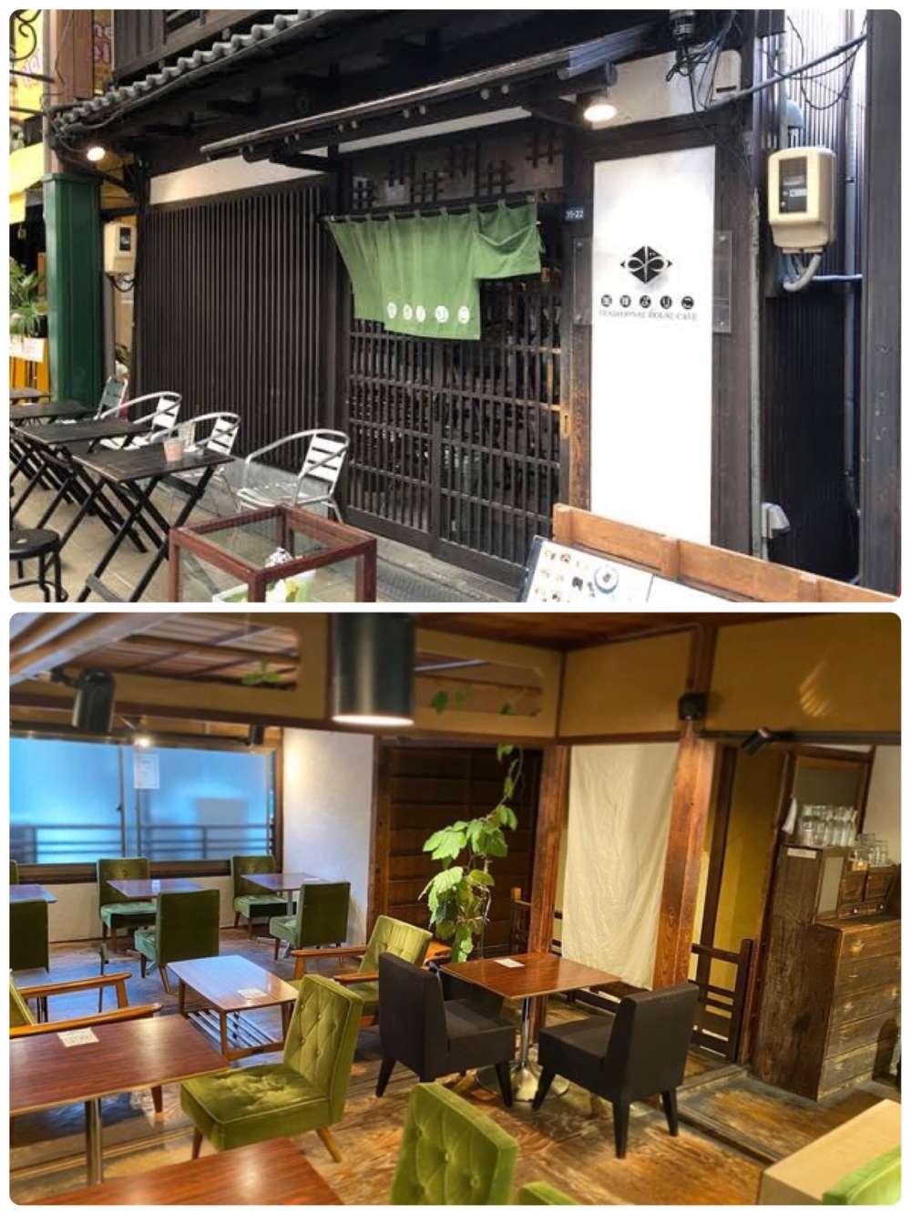 【大須、上前津】古民家カフェでカフェ会