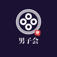 【第10回】男子会しましょう！in Zoom【20代前半集まれ！】