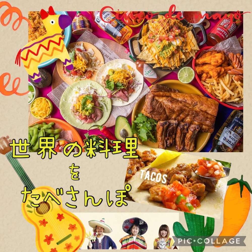 女子会💕世界の料理を食べさんぽ♪😆
〜タイ編〜