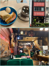 【久屋大通】レトロなカフェでモーニング