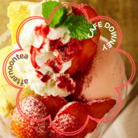 おひとりさま限定交流cafe♪ inカフェダウニー日赤