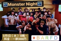 ✨モンスターパーティー✨
オシャレなバーで、モンスターエナジードリンクを使ったカクテルを作っちゃいます！