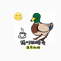 鴨川珈琲会〜満月の下で極上の珈琲を〜