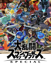 【友達作り😊】スマブラ大会×ボードゲーム大会in押上