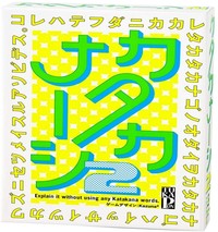 【参加費無料】飛び込み歓迎　外国語禁止⁉️カタカナーシ会