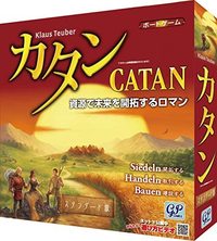 ✨ボードゲーム会〜大井町でカタン会〜✨