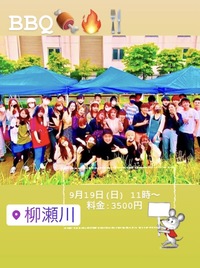 ─🥓BBQ in River side🥓─
