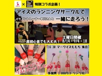 【初心者向け】プロトレーナーと一緒にランニングの練習♪ももち浜をゆっくり走ってみよう！