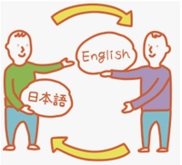 外国人の友達を作ろう！（あなたに外国人のお友達がすぐできるかも！？）