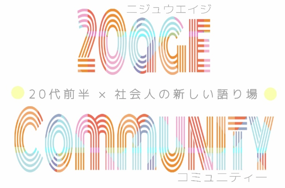 【20代、今のままでいいのか❓】

自分らしく生きるための自己分析会