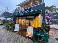 【久屋大通パーク】タイ政府公認のタイ料理店でランチ