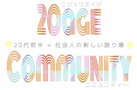 【20代、今のままでいいのか❓】

自分らしく生きるための自己分析会
